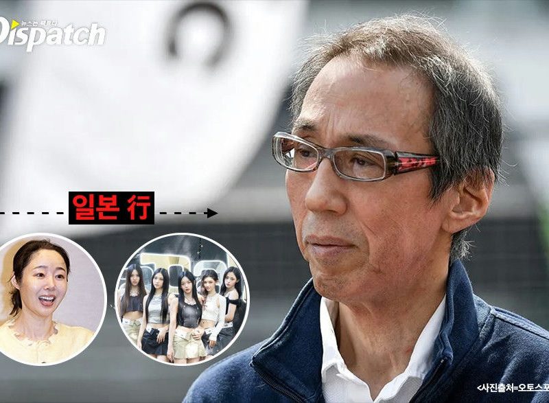 min hee jin newjeans dispatch allegations