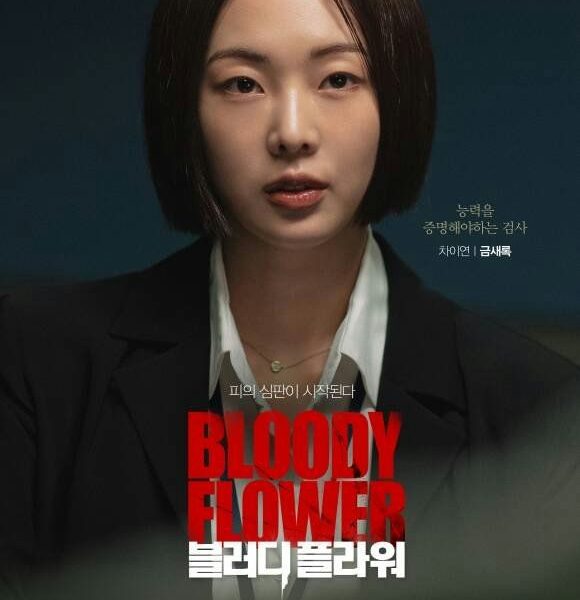 people-Kim Sae-ron-A-Korean actress-A-short bob haircut-A-dark suit-A-legal drama poster