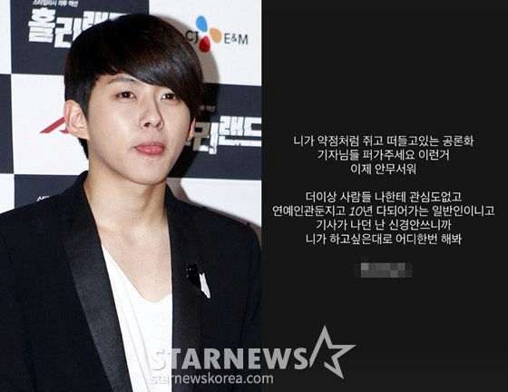dongho infidelity allegations exwife