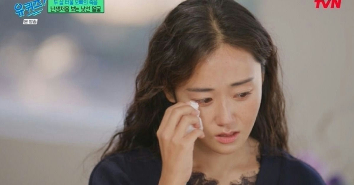 heo gayoon binge eating disorder