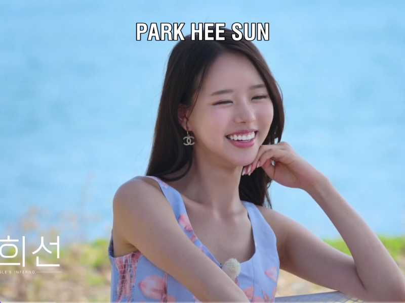 park hee sun lim subin singles inferno 5
