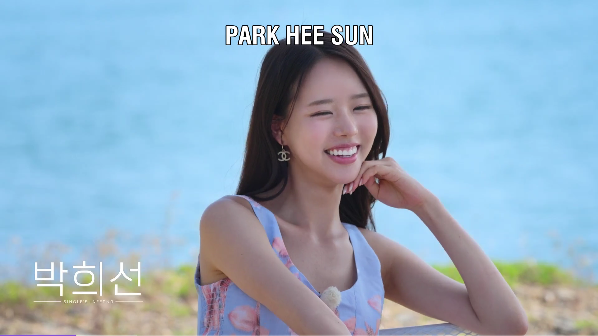 park hee sun lim subin singles inferno 5