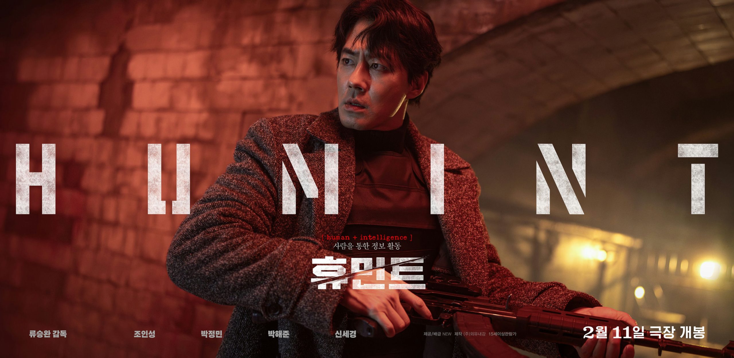 people-Jo In-sung-action-movie-poster-gun