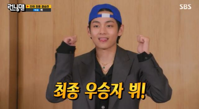 bts v running man tazza association