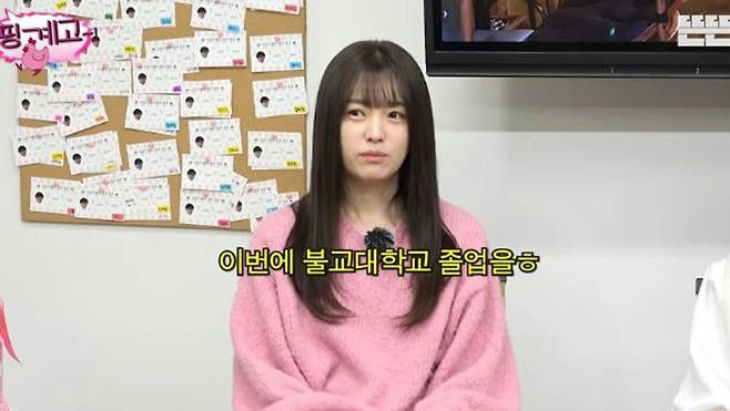 han hyo joo buddhist college graduation