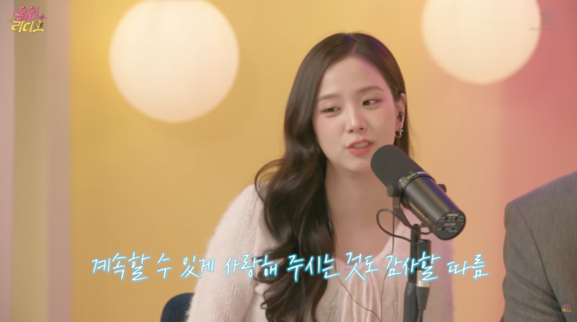 jisoo dating style