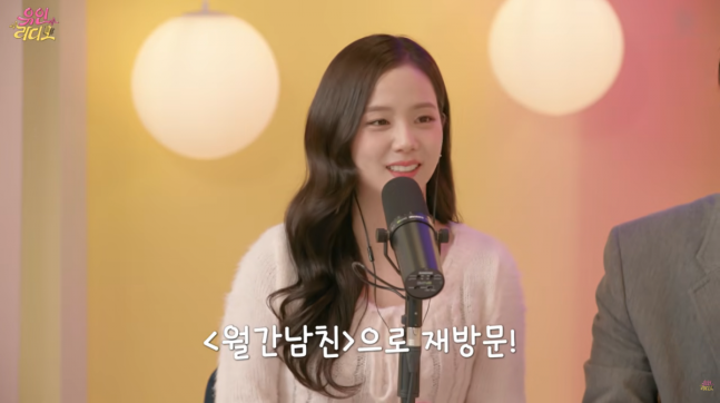 people-Jisoo (BLACKPINK)-speaking into a microphone-A-podcast appearance-B-wearing a light pink sweater-C-Korean subtitles visible