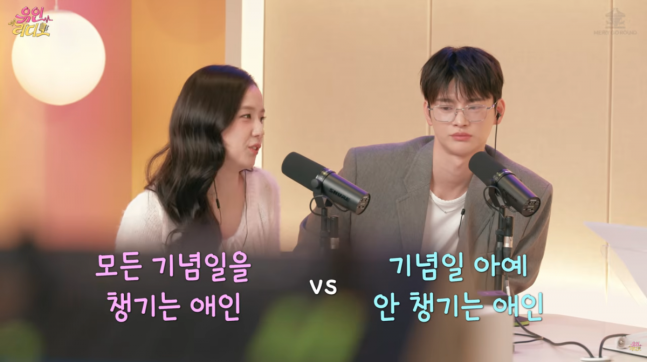 people-Jisoo (BLACKPINK)-Korean celebrity-male celebrity (possibly an idol or actor)-podcast setting-relationship debate-VS graphic