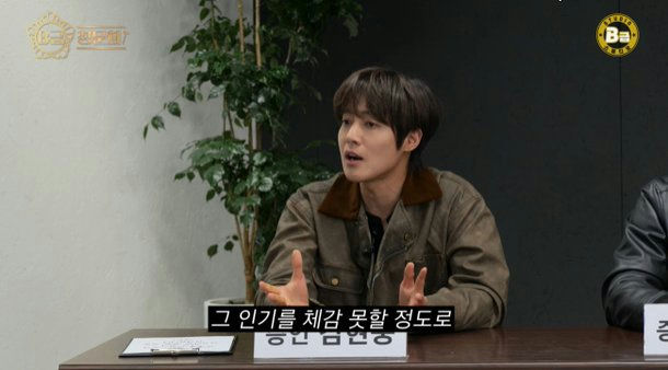 kim hyun joong boys over flowers earnings