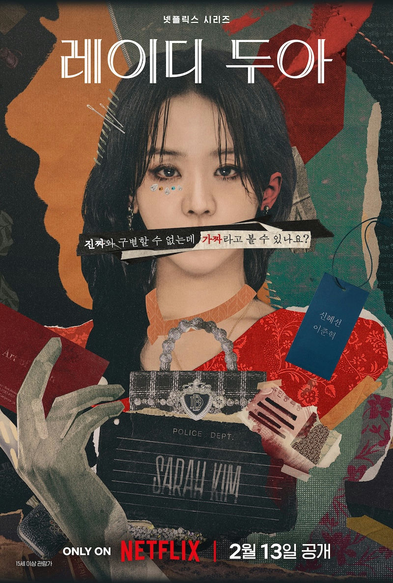 people-Jeon Jong-seo-Netflix series poster-cut and pasted collage style-Korean text-face partially obscured by text-holding evidence
