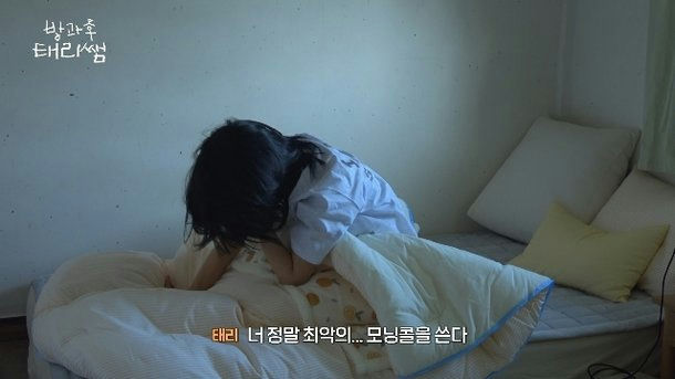 kim tae ri choi hyun wook after school teacher taeri