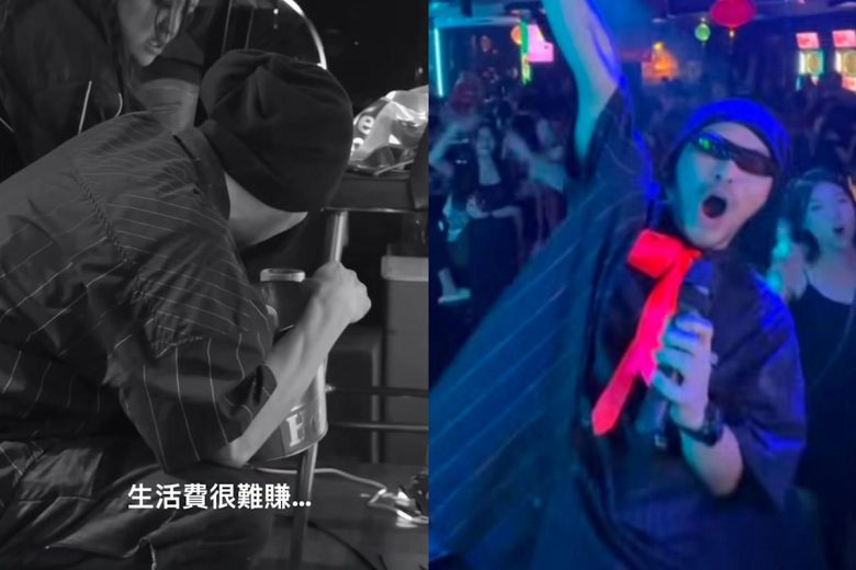 namewee comeback performance