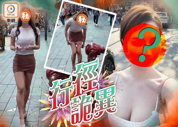 xin youli controversial video