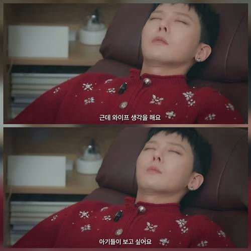 people-G-Dragon-A-sleeping-B-red-sweater-C-Korean-subtitles