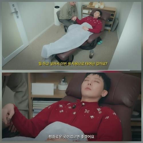 people-G-Dragon-lying-down-in-therapy-red-sweater-Korean-subtitles