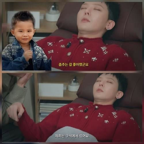 people-G-Dragon-A-red-sweater-A-child-photo-A-Korean-subtitles