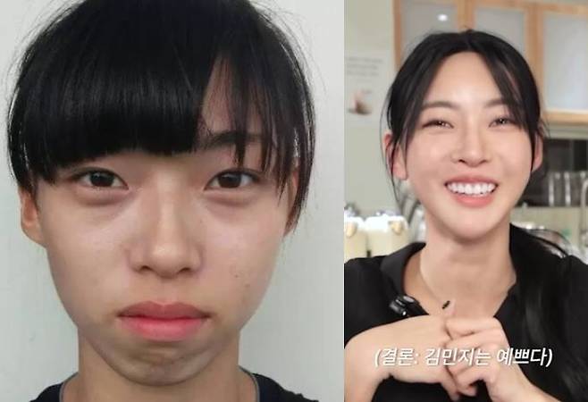 Kim Min-ji