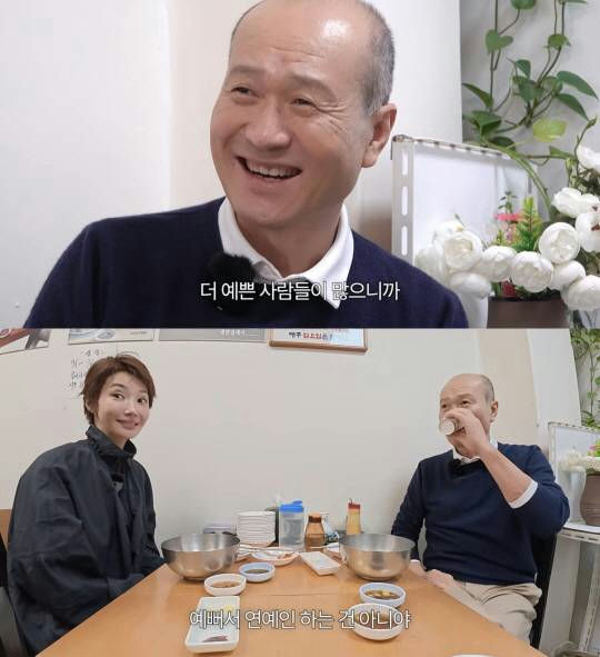 Go Jun Hee father comments