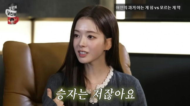 people-Lee Se-young-Korean actress-Sitting in a brown leather chair-Smiling/Talking-Wearing a dark top with a white ruffled collar