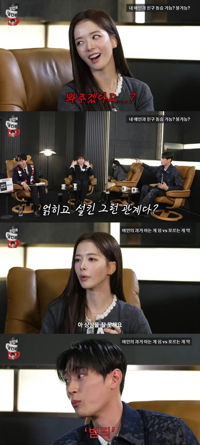 people-Lee Da-hee-talking-show-debate-relationship-question-reaction