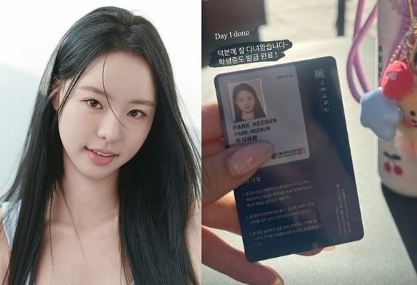 park hee sun seoul national university