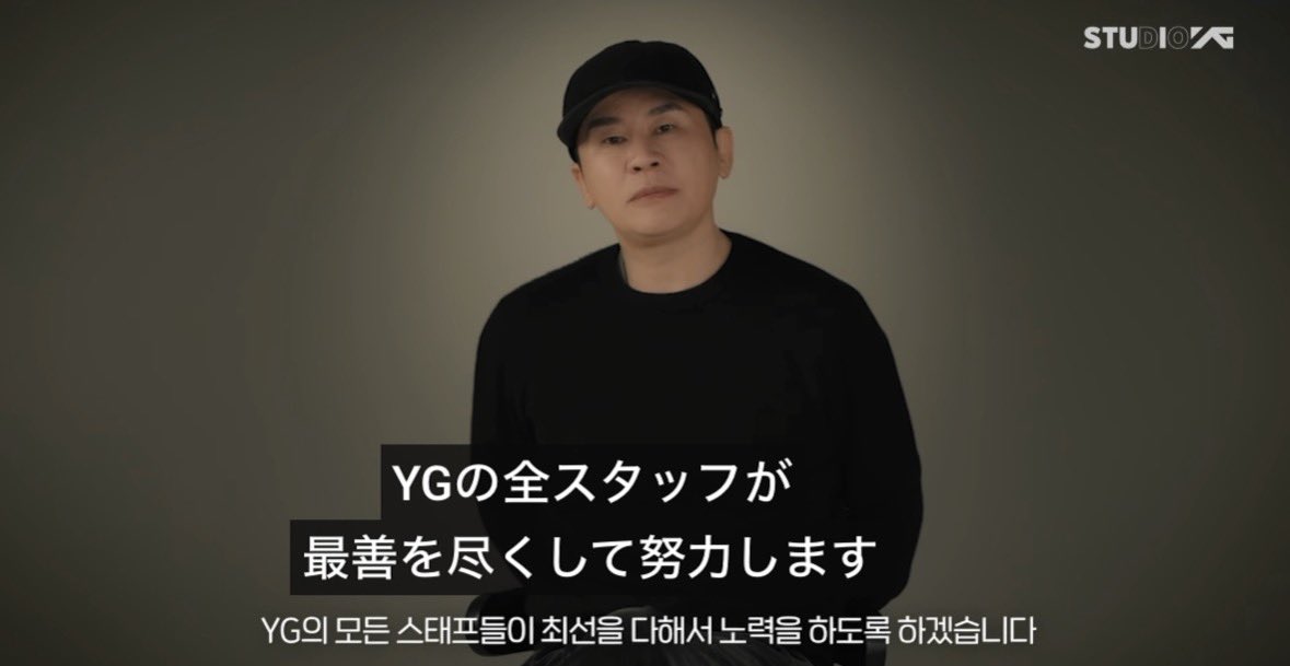 YG Entertainment-4326