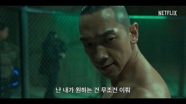 rain bloodhounds 2 villain