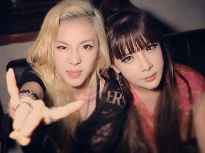 park bom handwritten letter controversy