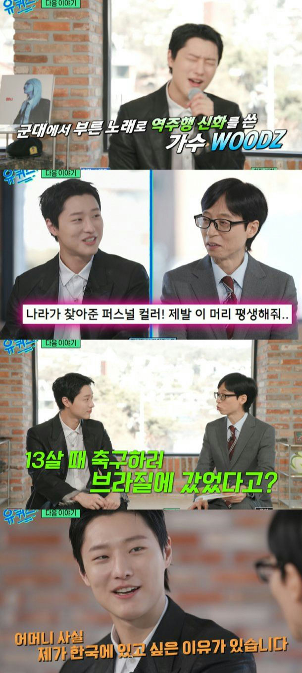 people-WOODZ (Cho Seung-youn)-interview-Yoo Jae-suk-brick wall background-singing on stage