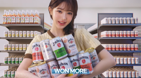 people-Woman-holding-cans-of-Jim-Beam-Highball-in-a-store-Won-More-advertisement