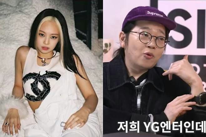 people-BLACKPINK Jennie-YG Entertainment Yang Hyun-suk-split image-Korean celebrities-idol-producer