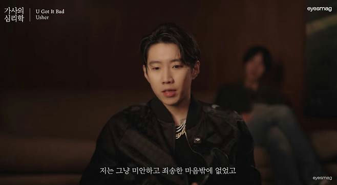 people-Jay Park-interview-dark background-Korean subtitles-black jacket-chain necklace