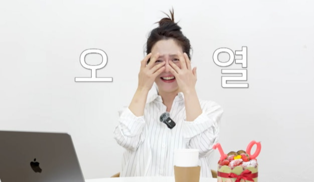 song jihyo lingerie business