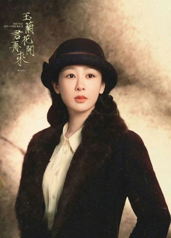 yang zi magnolia drama controversy 5eu00wczbnwu6l2zkl79nee8pahl3yucggroy-88fec-yang-zi-magnolia-drama-controversy