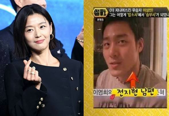 jun jihyun son appearance