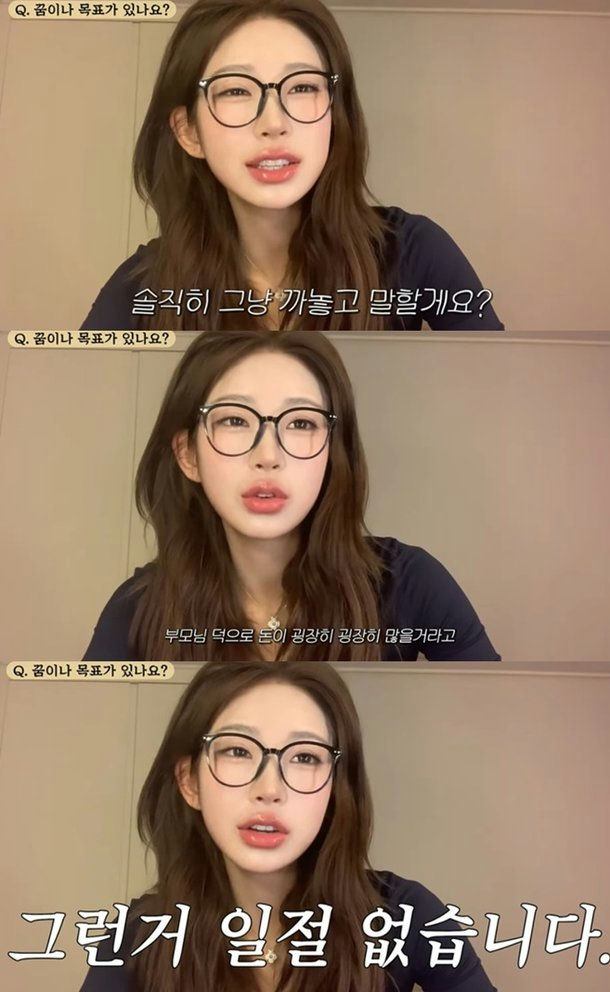 *people-Jang Wonyoung (IVE)-woman-A-wearing glasses-A-speaking-B-Korean subtitles-C*