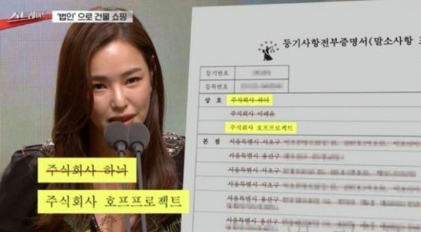 honey lee oneperson agency