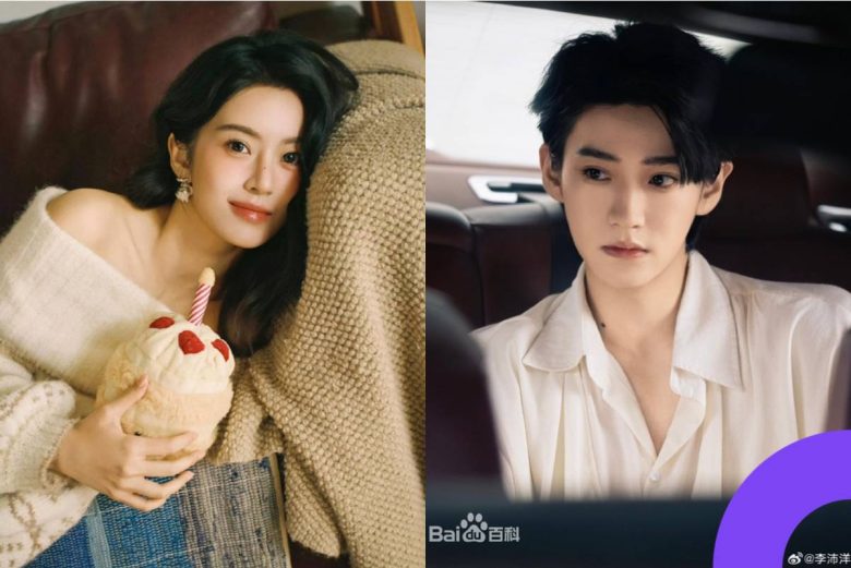 Li Baiyang cheating scandal