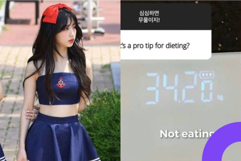 Yeojin weight controversy