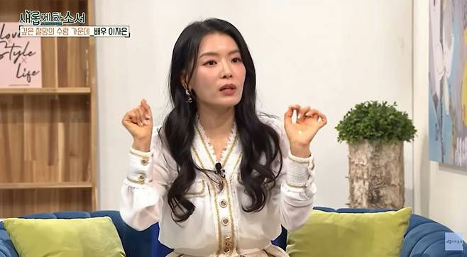 people-Korean actress Lee Ji-eun-talking-white blouse with gold trim-long dark wavy hair-green cushion-natural wood planter