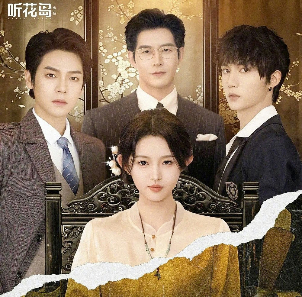 people-Zhou Ye-Zhu Yilong-Wang Yibo-Zhang Xin-drama poster-Chinese actors-Heard Island-costume drama