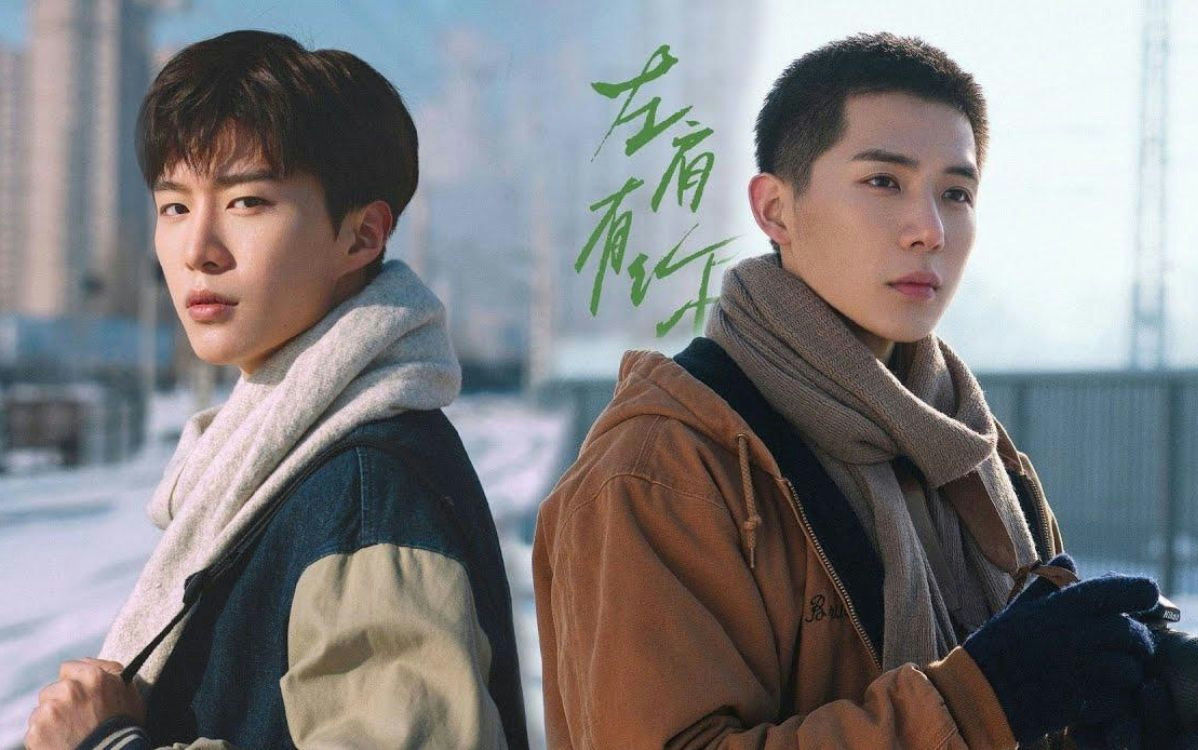 chinese actors quiet ban bl gl drama controversy
