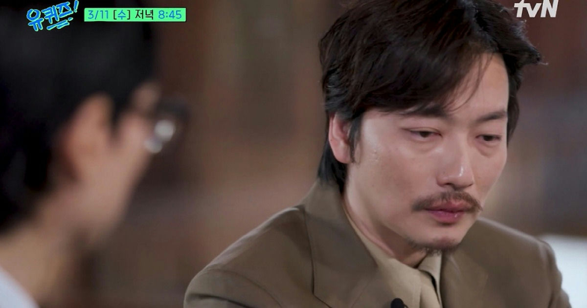 lee dong hwi you quiz emotional story