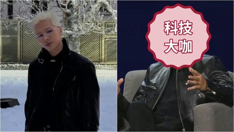 taeyang jensen huang lookalike