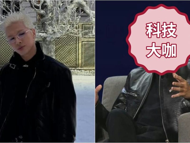 taeyang jensen huang lookalike