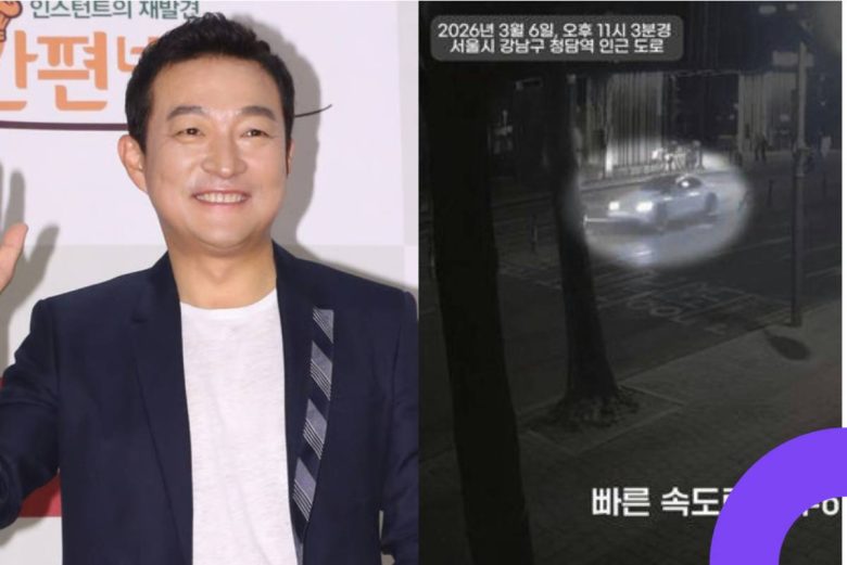 Lee Jae Ryong drunk driving