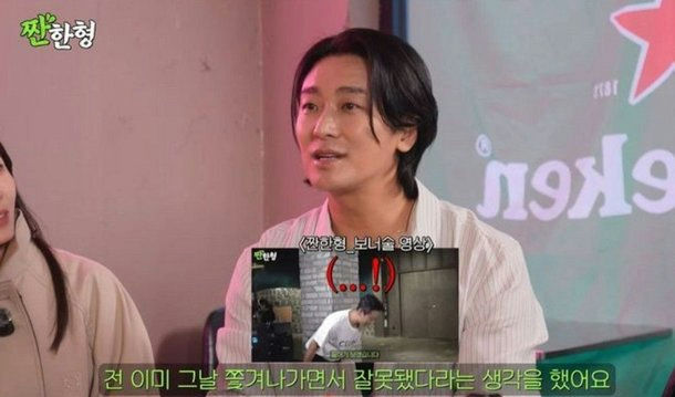 *people-man in light striped shirt-Korean entertainer-man with dark, medium-length hair-talking while looking slightly off-camera-video inset showing a man in a white shirt looking down-Heineken logo visible in background-Korean text overlay*