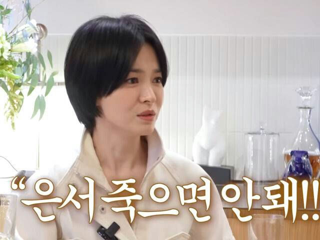 people-Song Hye-kyo-Korean actress-Korean drama-The Glory-short black hair-white collared shirt