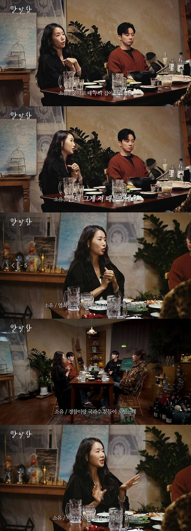 people-Soyou-interview-Soyou-speaking-dinner-Soyou-gesturing