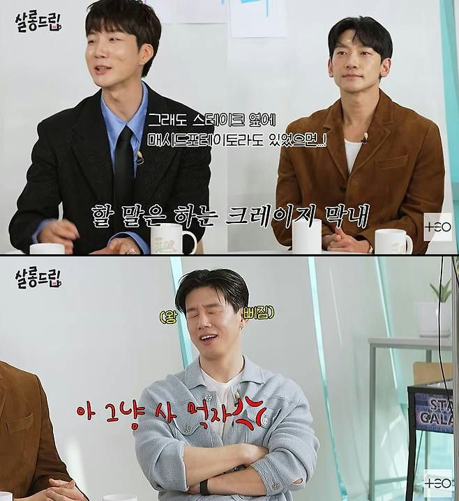people-Kwon Hyun-soo-and-Rain (Jung Ji-hoon)-A-Korean-variety-show-A-subtitles-A-reaction